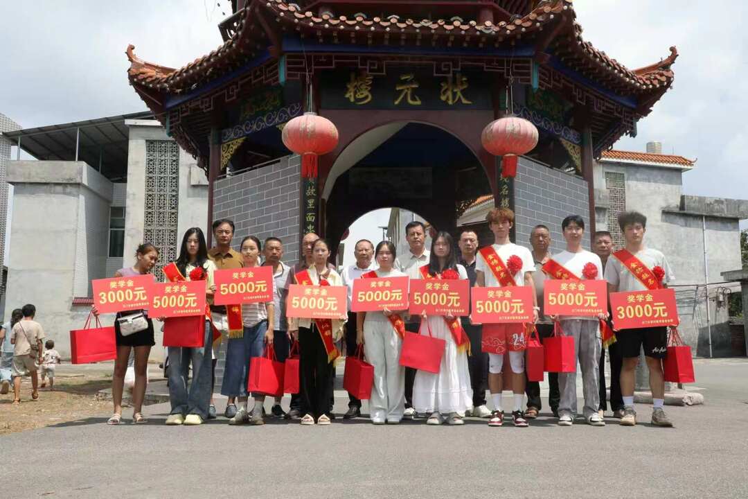 宁远县文庙街道乐家村：为优秀学子发放助学金