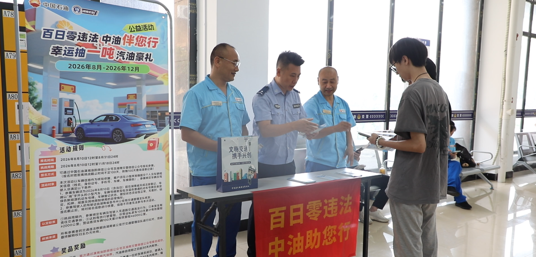 宁远县公安局交管大队：部门联动 开展交通安全宣传活动