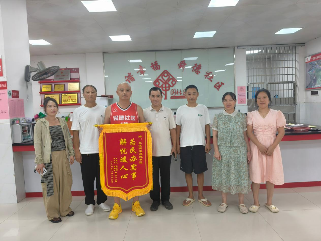 宁远县东溪街道：成功为24名务工人员追回拖欠工资