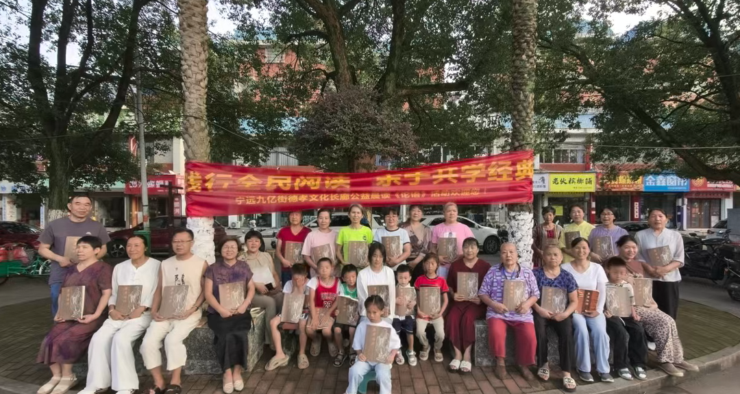 宁远：深耕德孝国学教育 涵养青少年文明新风