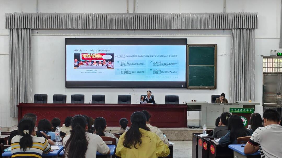 宁远县莲花小学教育集团开展一年级教师岗前培训
