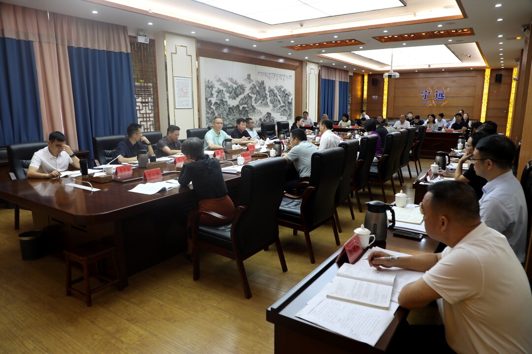 【永冲锋·拼经济·促发展】宁远县召开工业产业育新培强（招商引资）工作调度会