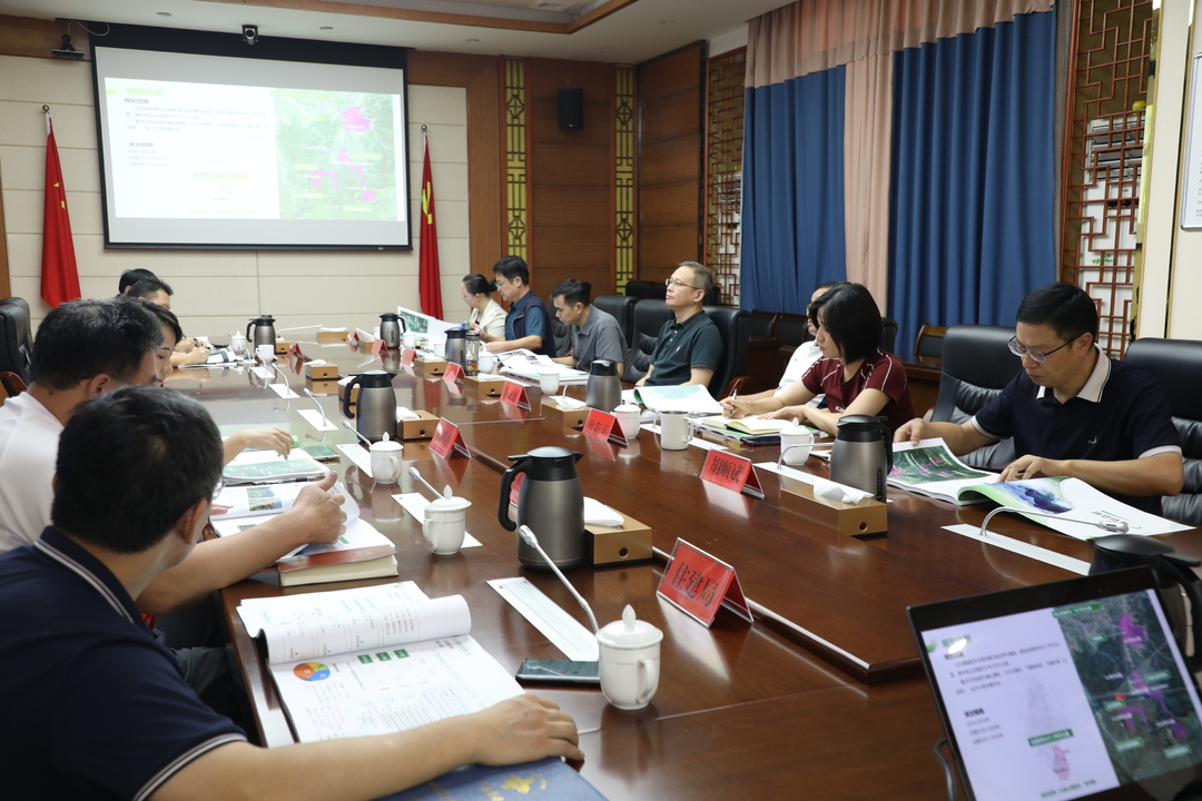 毛政主持召开《大九嶷山文化生态旅游区专项规划》规划编制工作座谈会