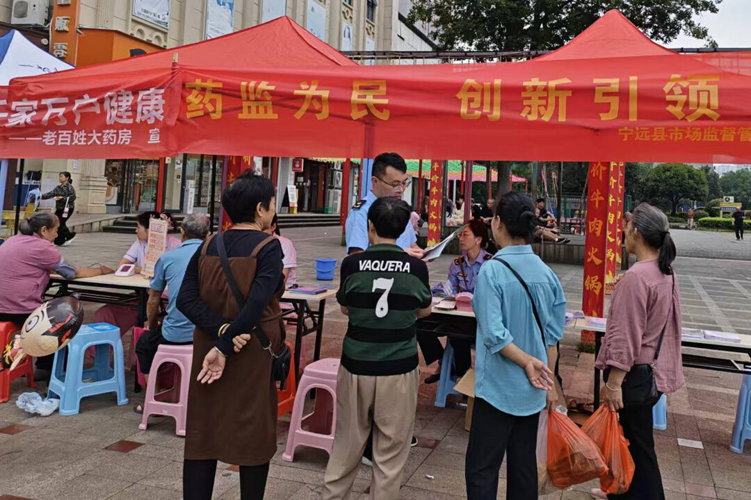 宁远县市监局：开展“药监为民，创新引领”药品安全宣传周活动