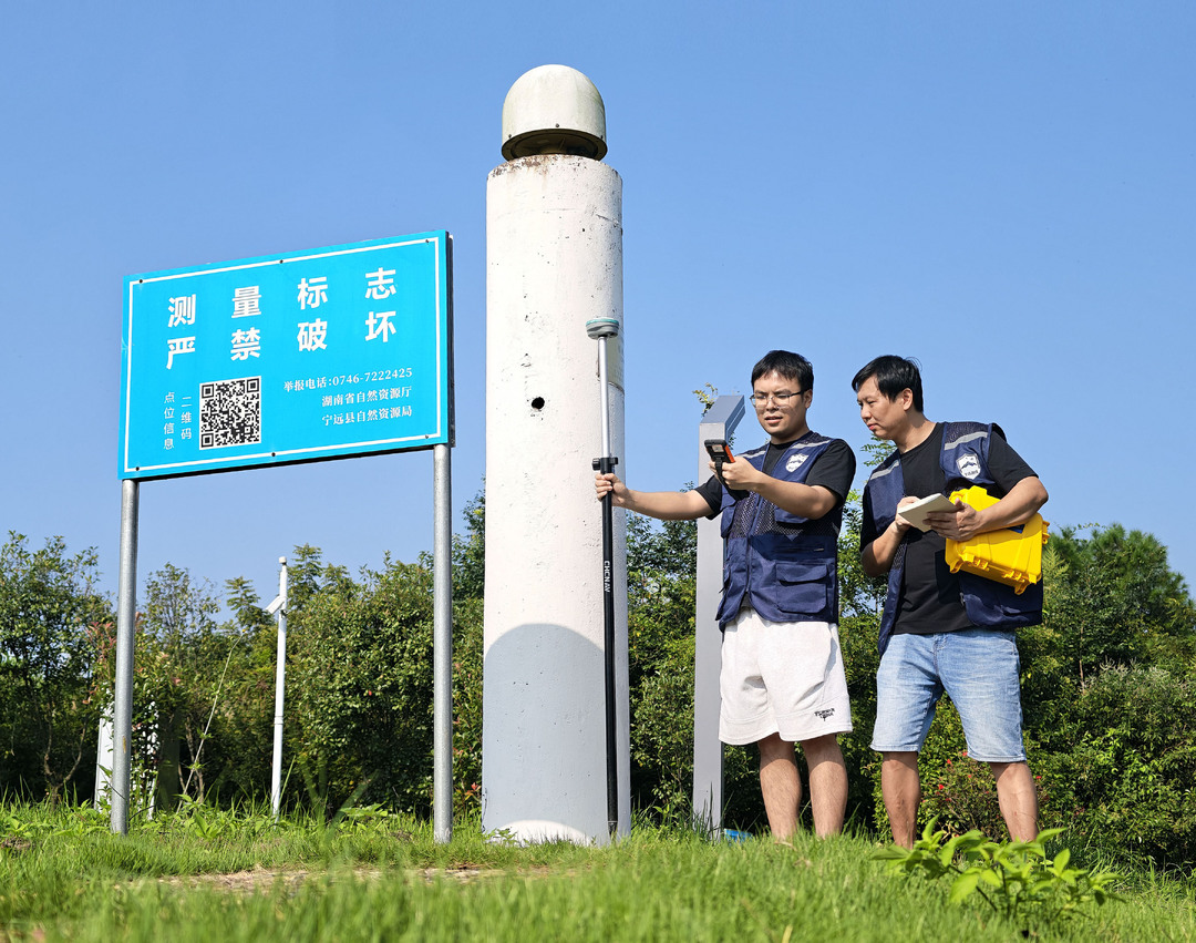 宁远县自然资源局：开展永久性测量标志巡查管护工作