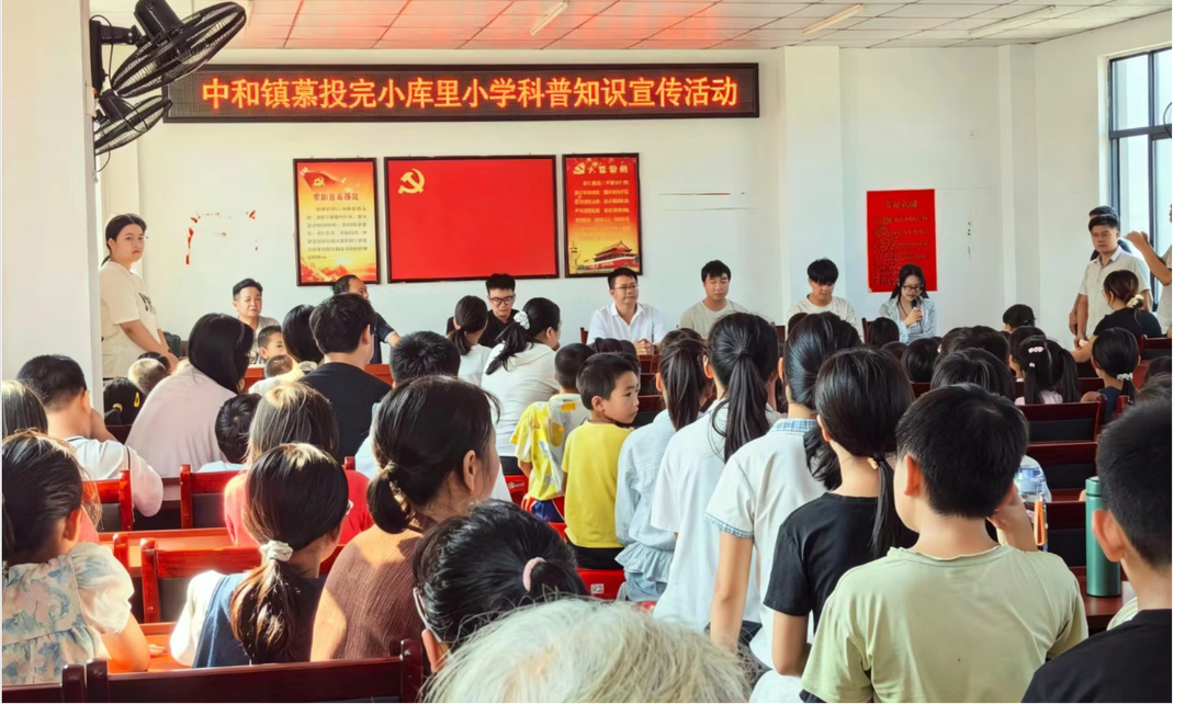 宁远县中和镇：科普进校园  点亮科学梦