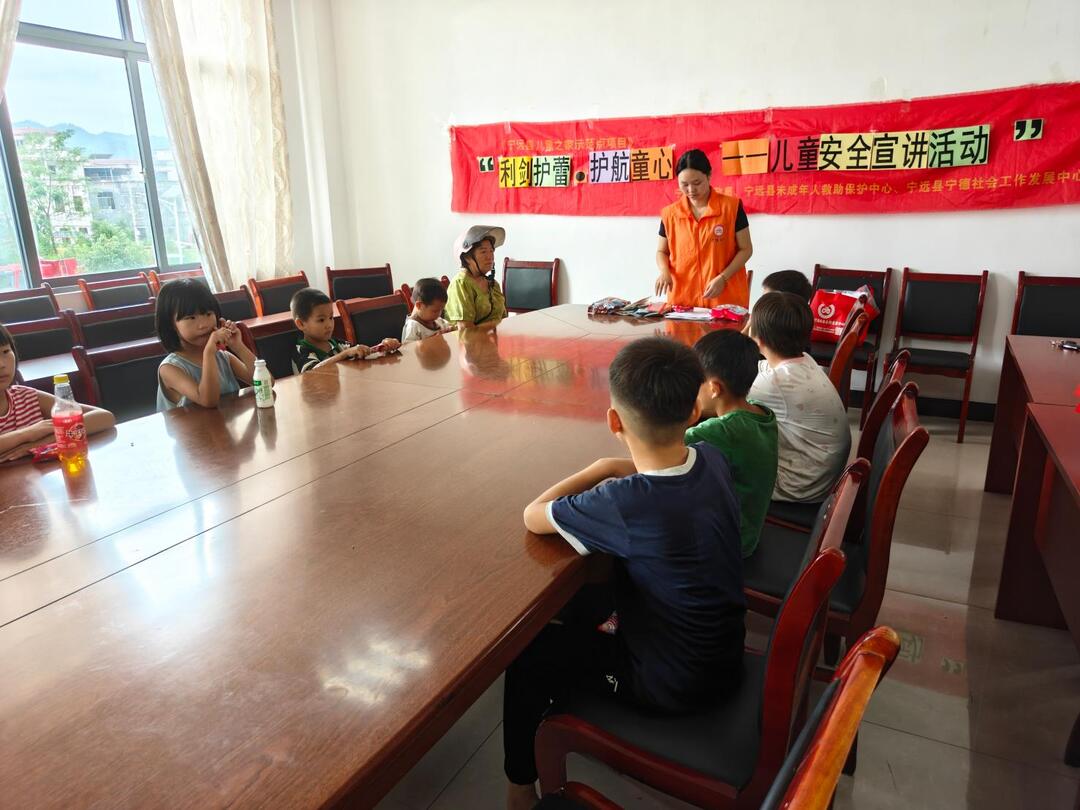 宁远县民政局：开展儿童安全宣讲活动