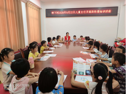 宁远县冷水镇：开展“利剑护蕾”专项行动