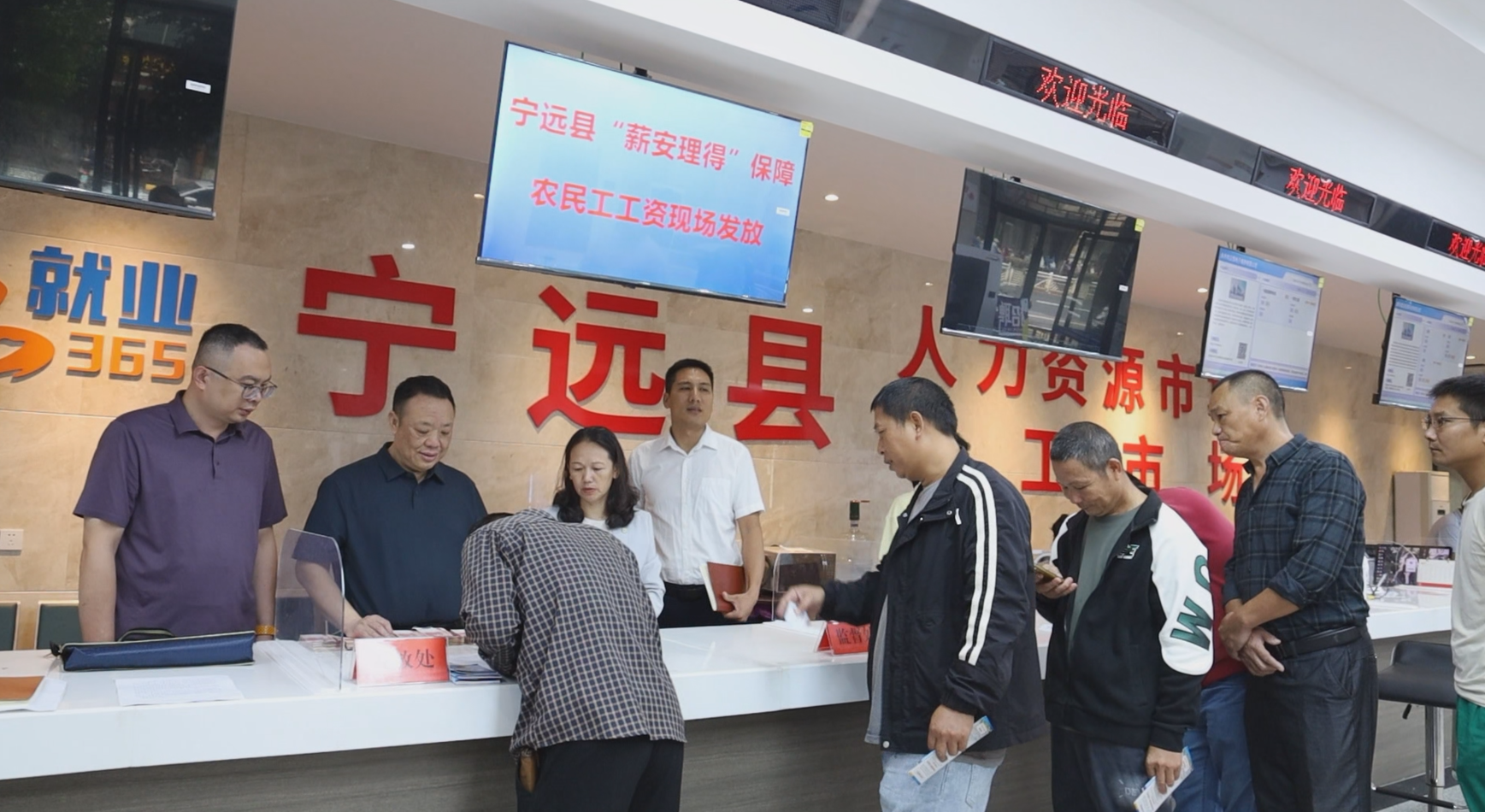 宁远：专班监督破欠薪难  “血汗钱”直达农民工