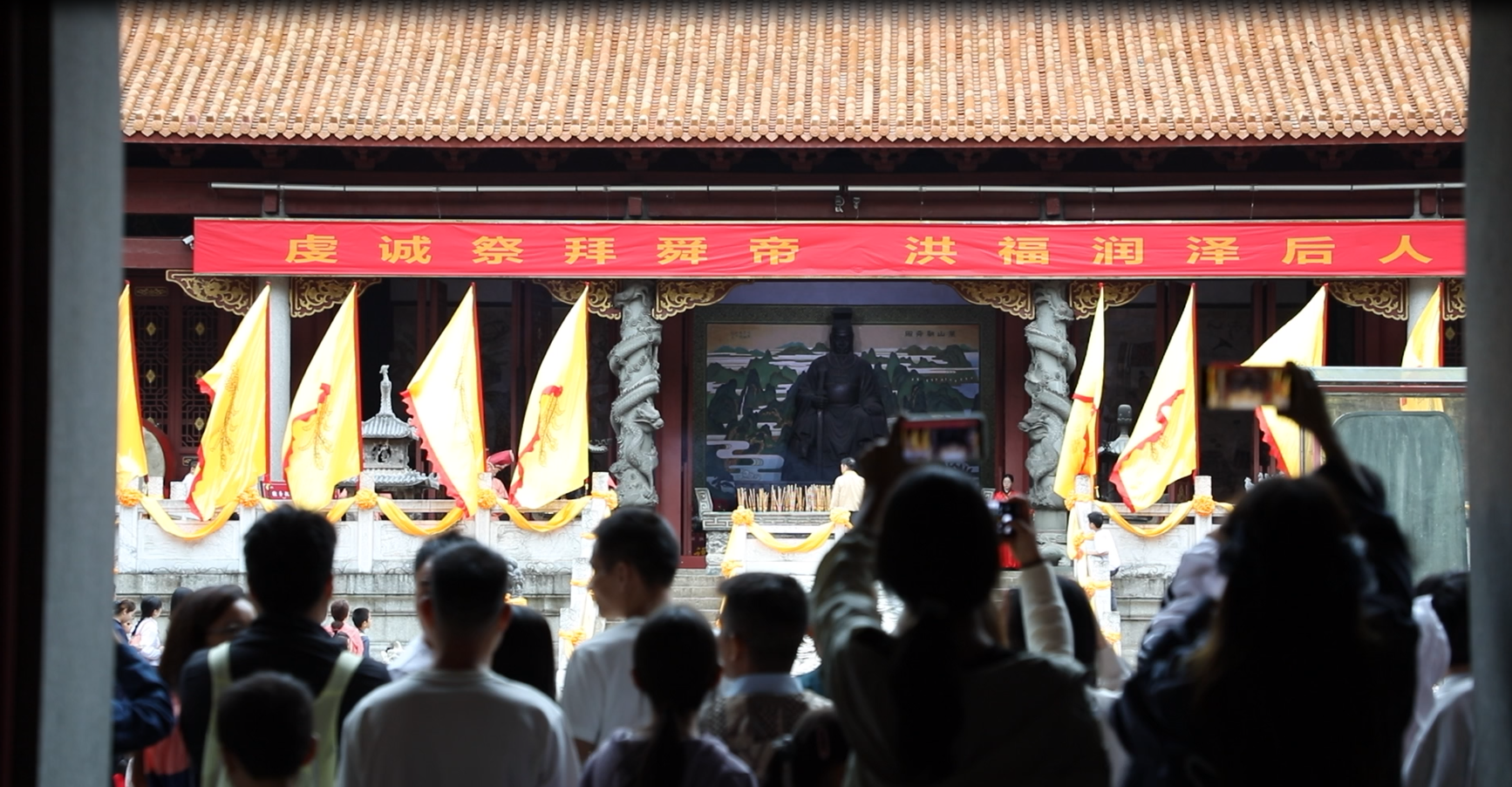 【美景不远·就在宁远】宁远九嶷山旅游持续升温