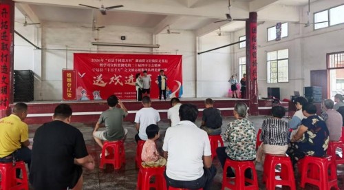 宁远县中和镇：好戏奏响移风易俗新风尚